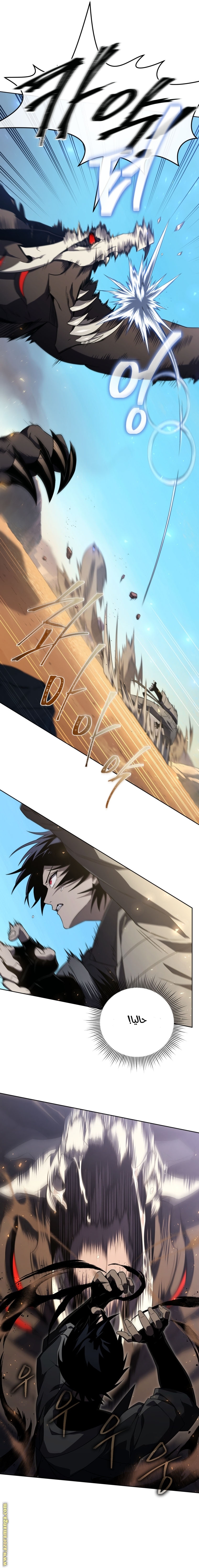 Read Player Who Returned 10,000 Years Later AR Manga Online