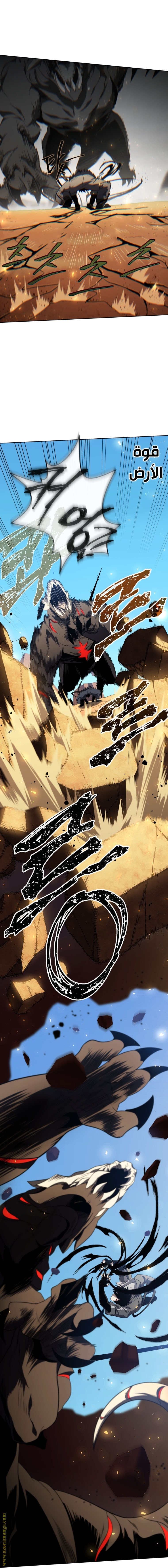 Read Player Who Returned 10,000 Years Later AR Manga Online