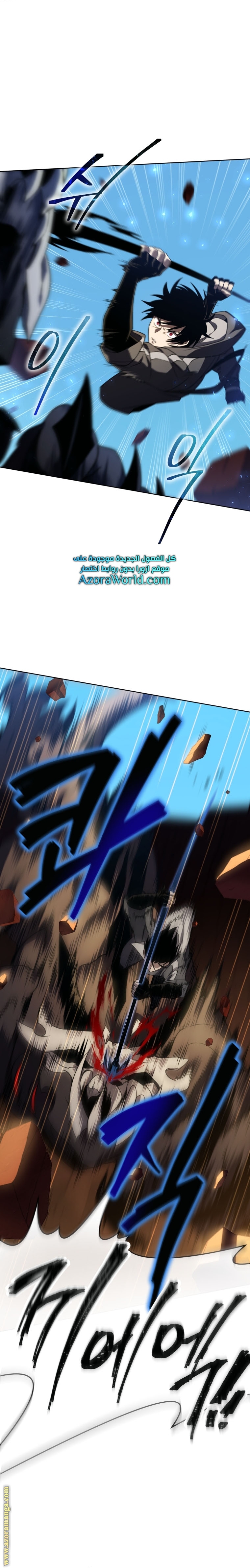 Read Player Who Returned 10,000 Years Later AR Manga Online