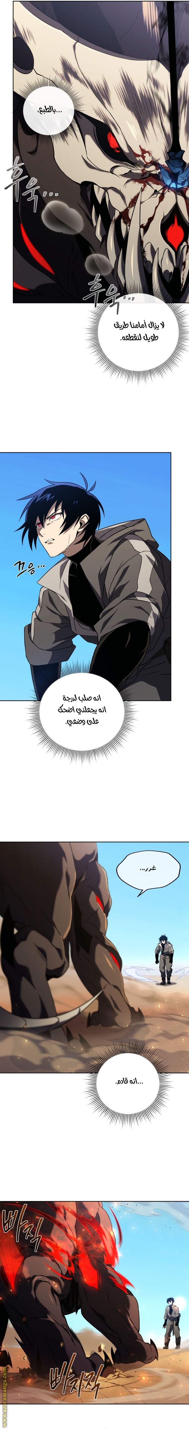 Read Player Who Returned 10,000 Years Later AR Manga Online