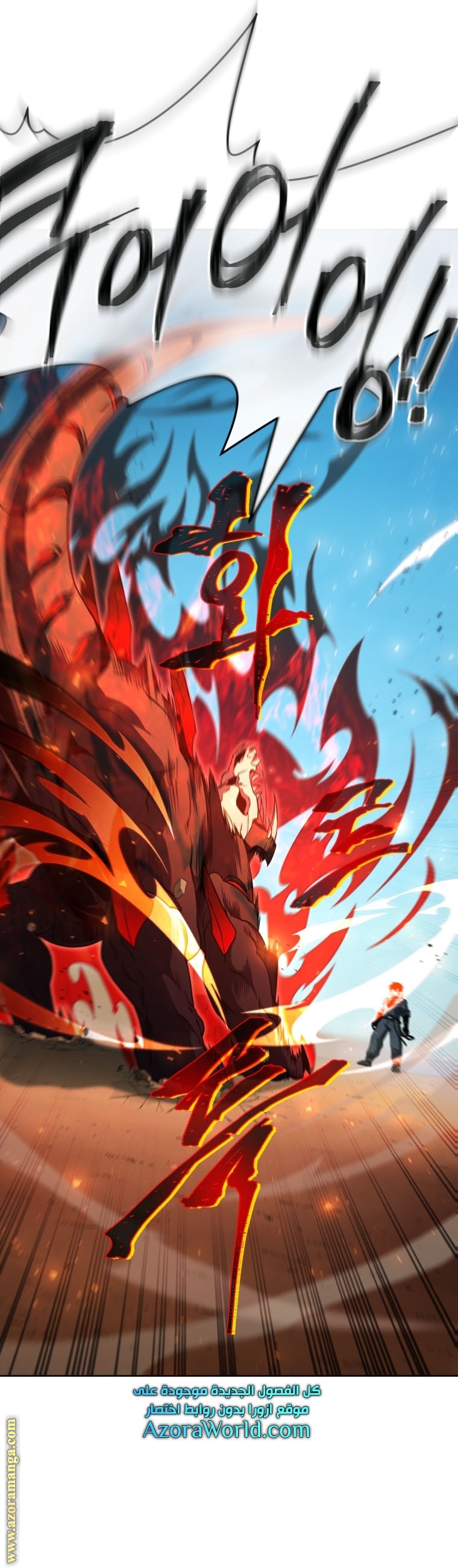 Read Player Who Returned 10,000 Years Later AR Manga Online