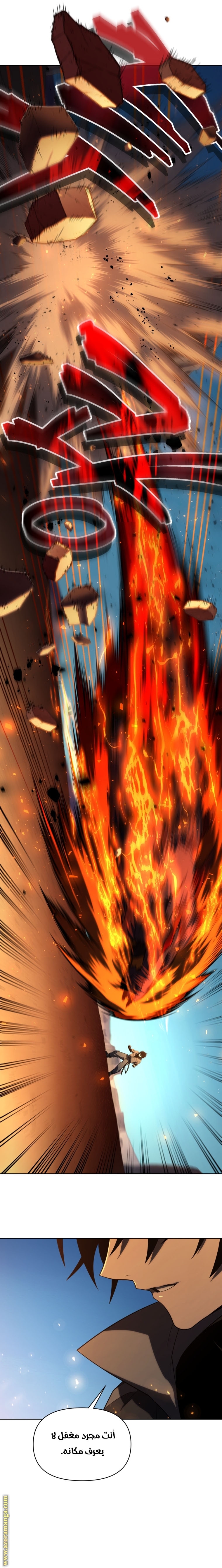 Read Player Who Returned 10,000 Years Later AR Manga Online