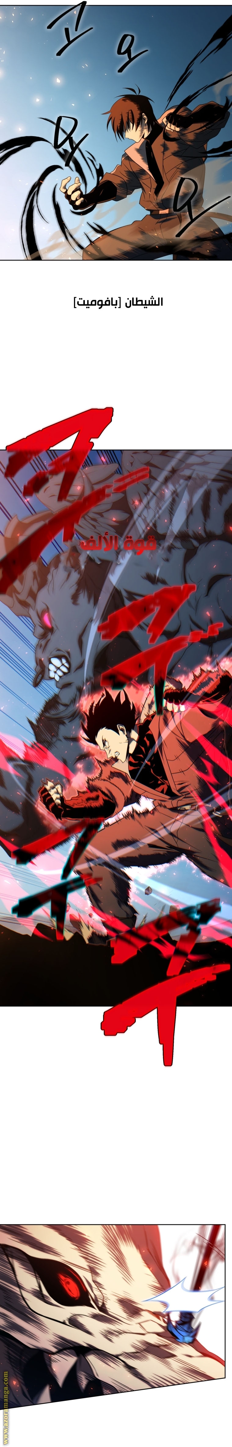Read Player Who Returned 10,000 Years Later AR Manga Online