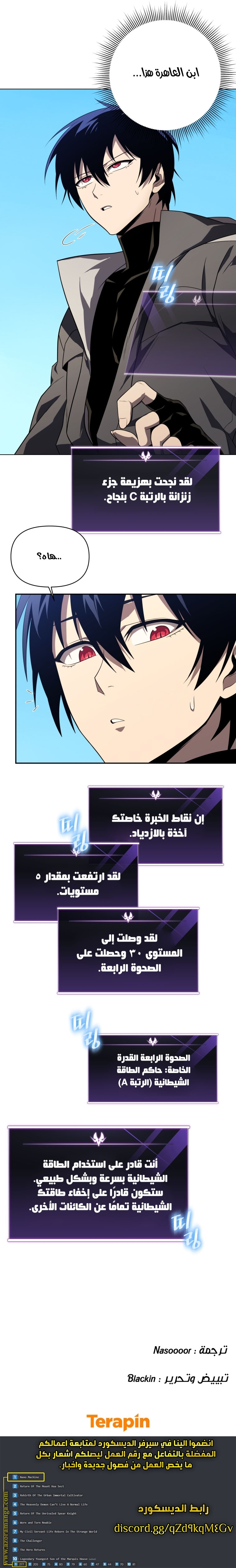 Read Player Who Returned 10,000 Years Later AR Manga Online