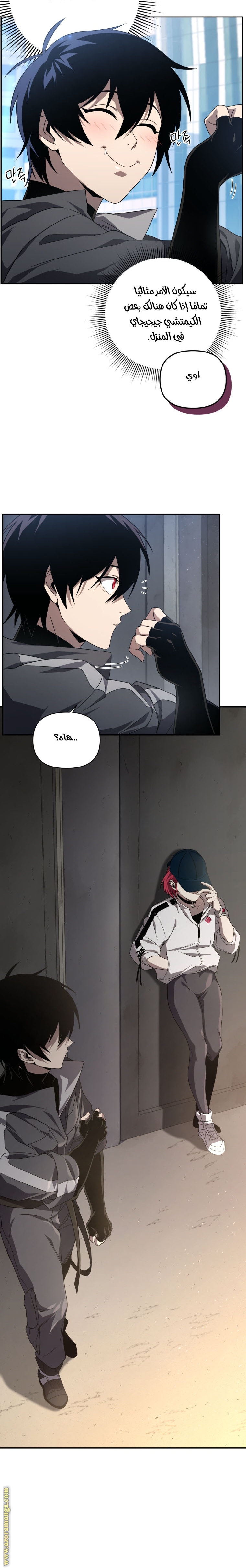 Read Player Who Returned 10,000 Years Later AR Manga Online