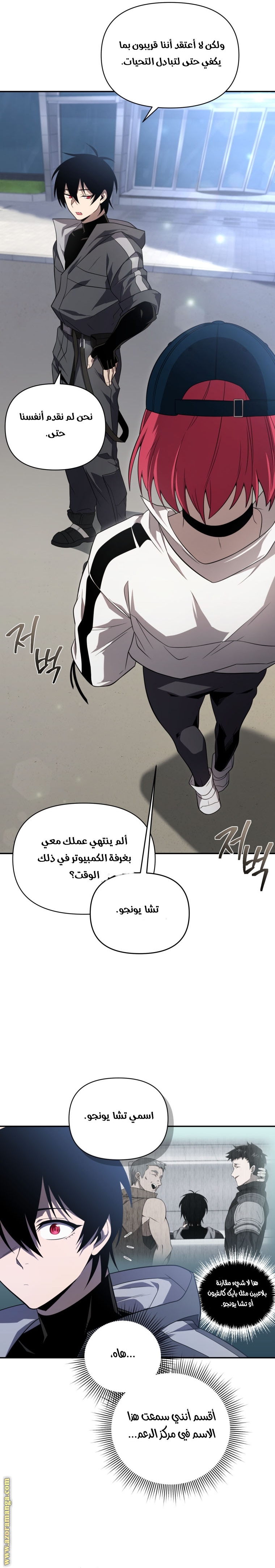 Read Player Who Returned 10,000 Years Later AR Manga Online