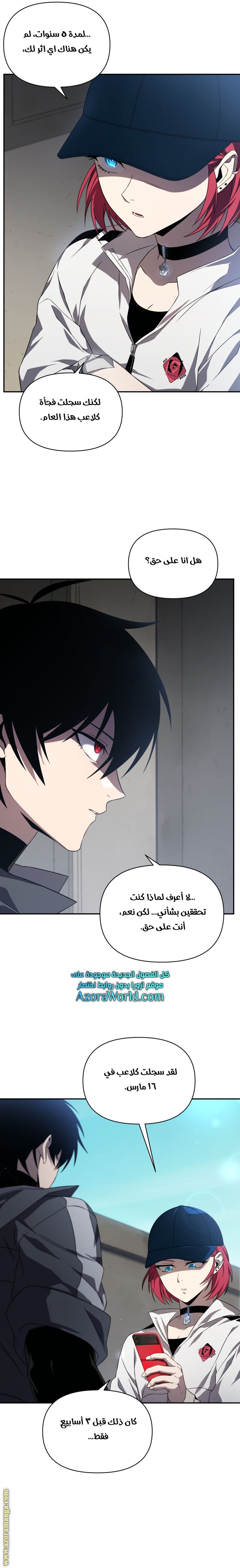 Read Player Who Returned 10,000 Years Later AR Manga Online