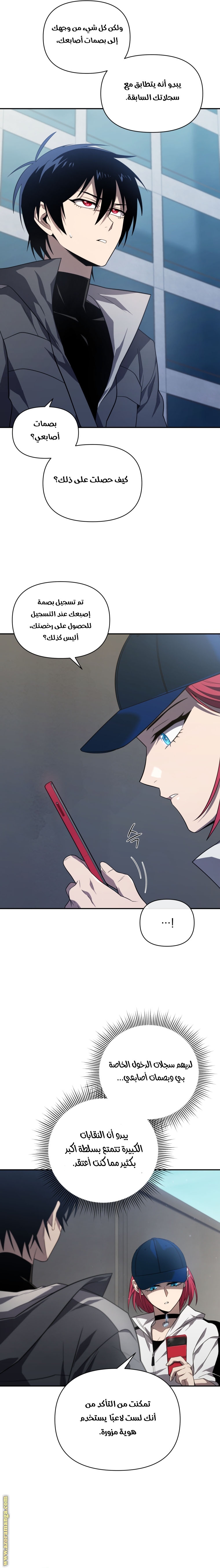 Read Player Who Returned 10,000 Years Later AR Manga Online
