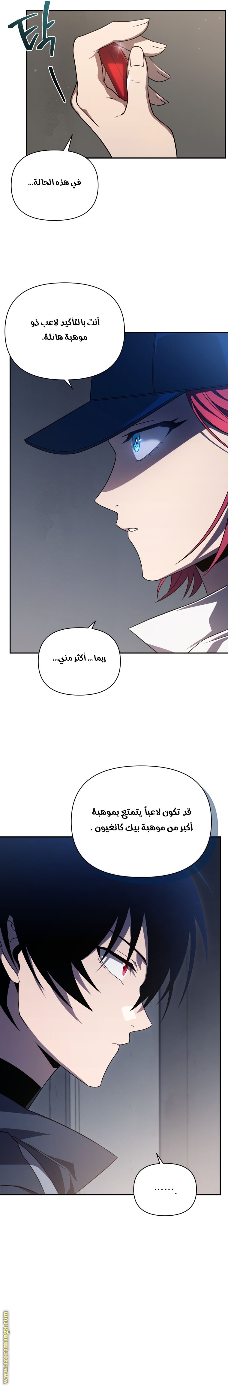 Read Player Who Returned 10,000 Years Later AR Manga Online