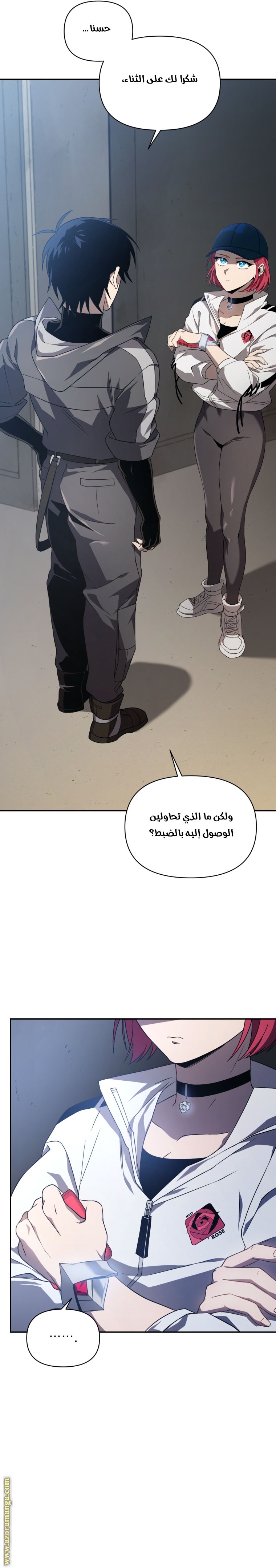 Read Player Who Returned 10,000 Years Later AR Manga Online