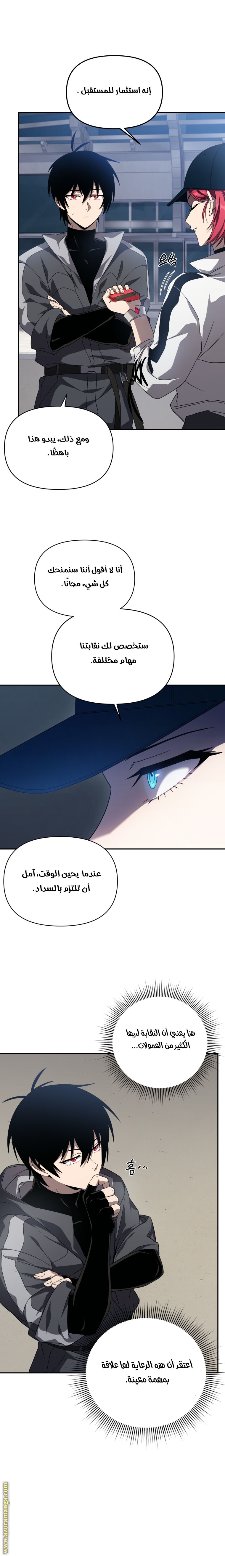 Read Player Who Returned 10,000 Years Later AR Manga Online