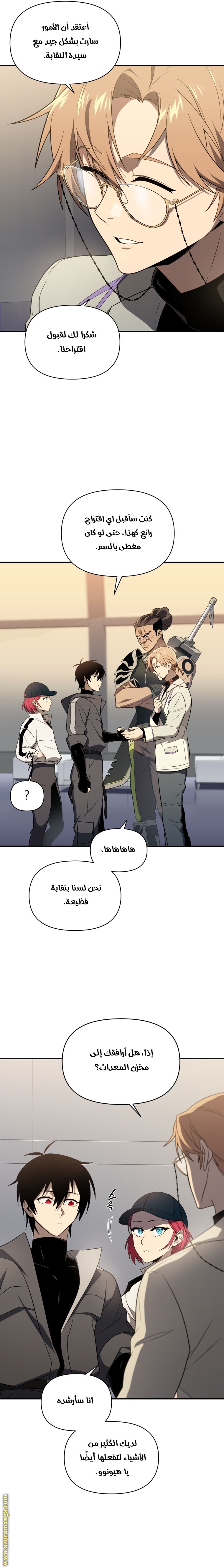Read Player Who Returned 10,000 Years Later AR Manga Online