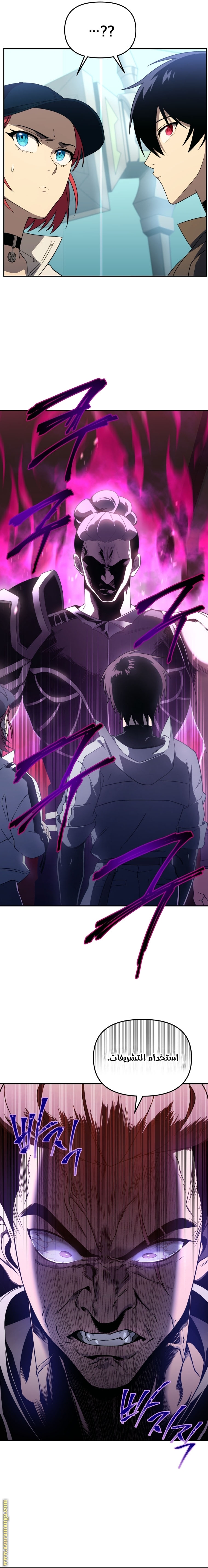Read Player Who Returned 10,000 Years Later AR Manga Online