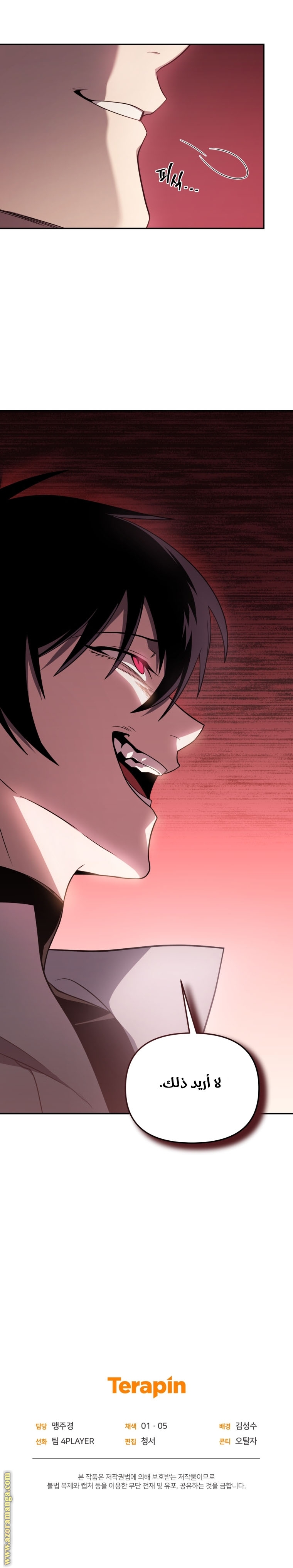 Read Player Who Returned 10,000 Years Later AR Manga Online