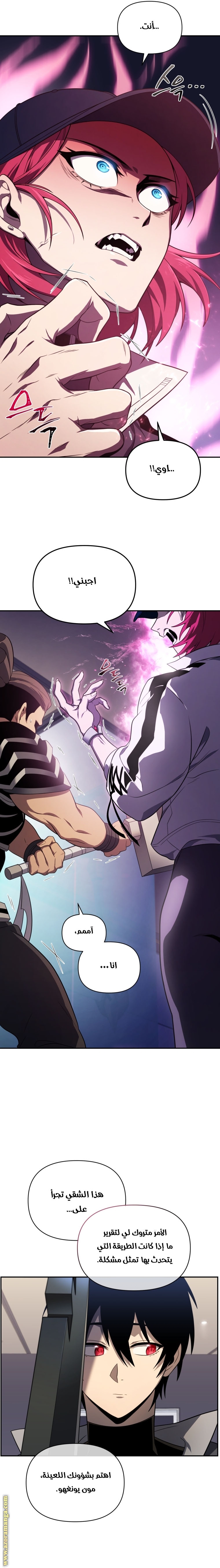 Read Player Who Returned 10,000 Years Later AR Manga Online