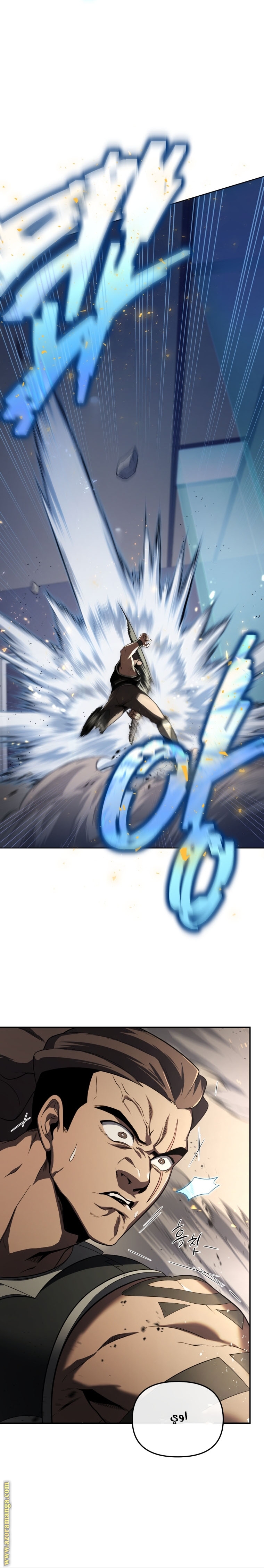 Read Player Who Returned 10,000 Years Later AR Manga Online
