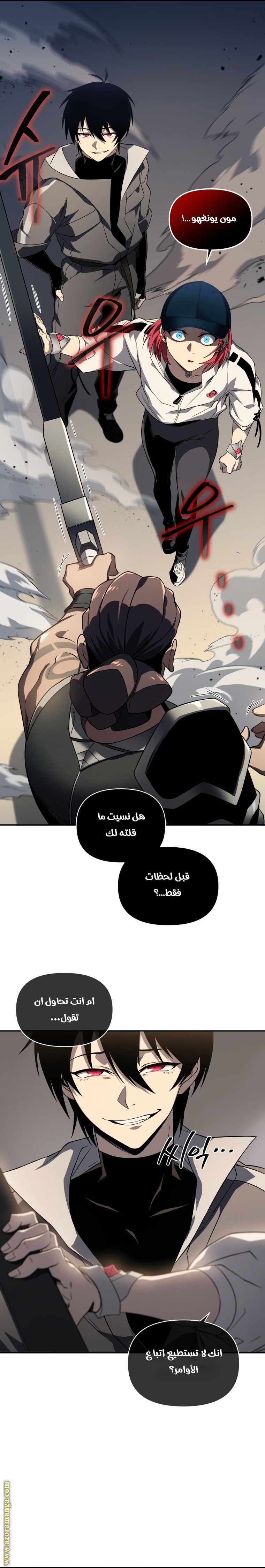 Read Player Who Returned 10,000 Years Later AR Manga Online