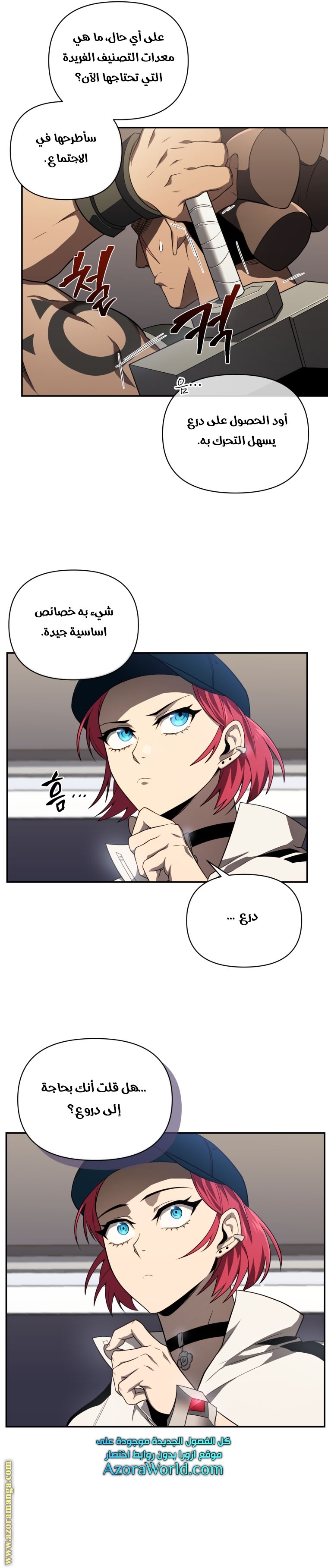 Read Player Who Returned 10,000 Years Later AR Manga Online