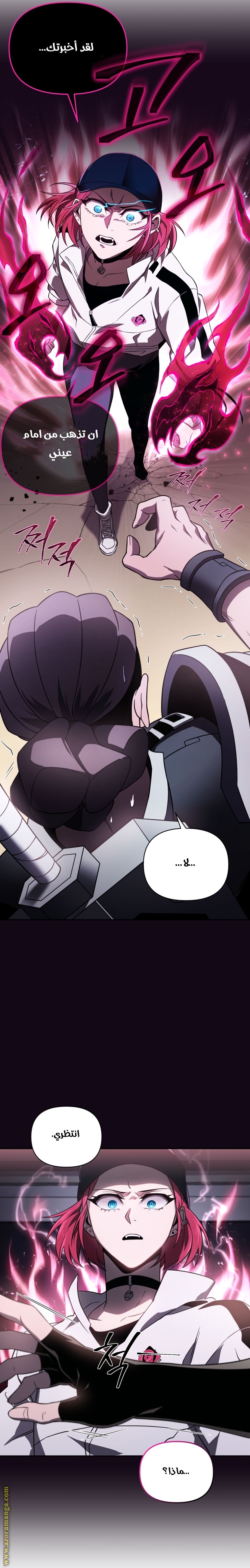 Read Player Who Returned 10,000 Years Later AR Manga Online