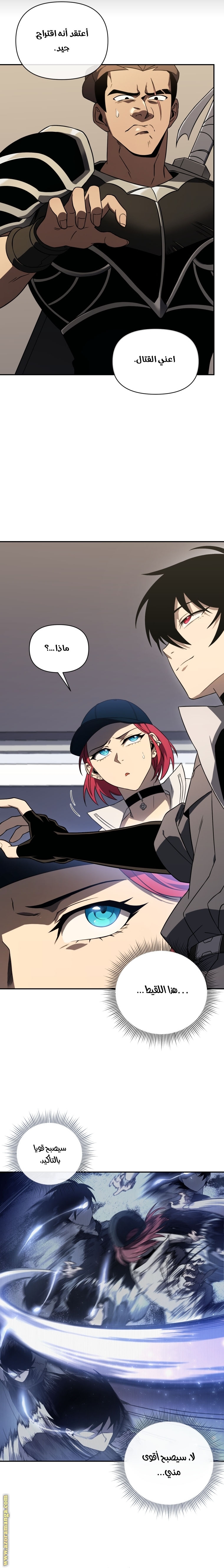 Read Player Who Returned 10,000 Years Later AR Manga Online