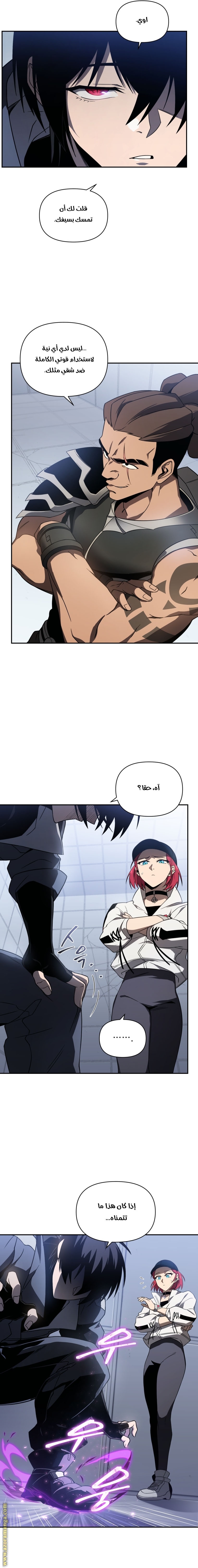 Read Player Who Returned 10,000 Years Later AR Manga Online