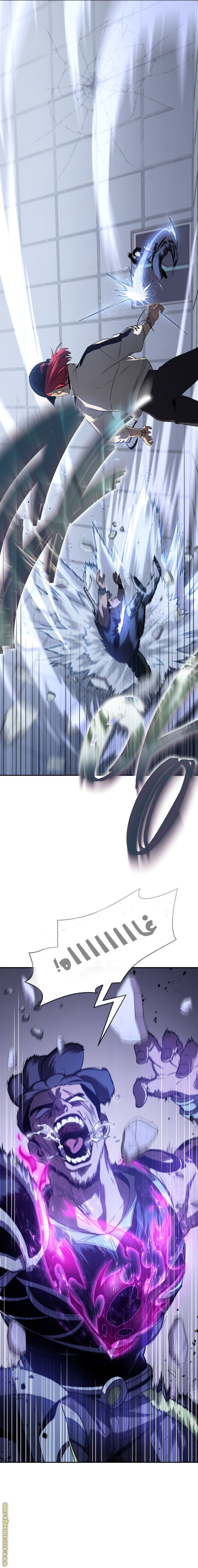 Read Player Who Returned 10,000 Years Later AR Manga Online