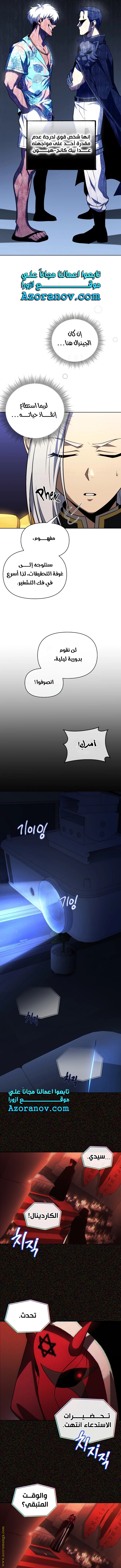 Read Player Who Returned 10,000 Years Later AR Manga Online