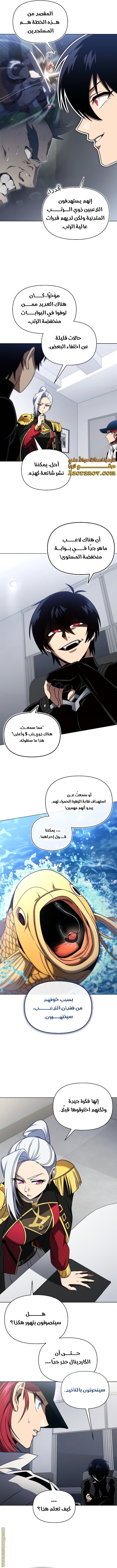 Read Player Who Returned 10,000 Years Later AR Manga Online