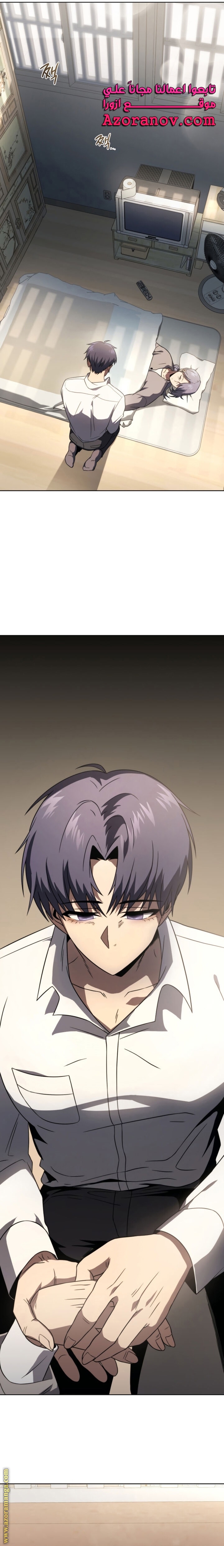 Read Player Who Returned 10,000 Years Later AR Manga Online