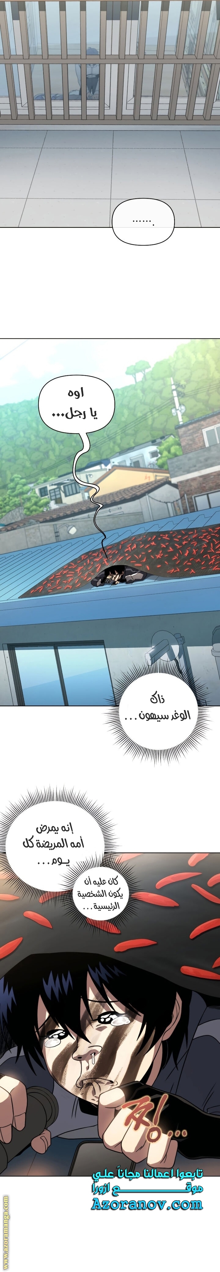 Read Player Who Returned 10,000 Years Later AR Manga Online