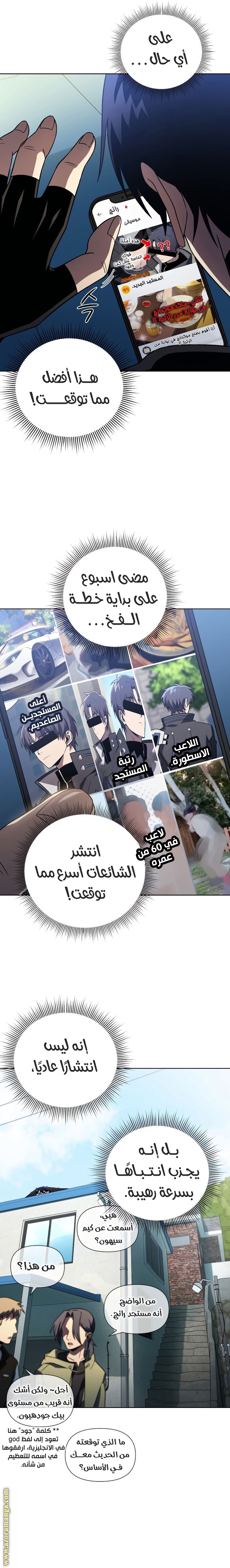 Read Player Who Returned 10,000 Years Later AR Manga Online