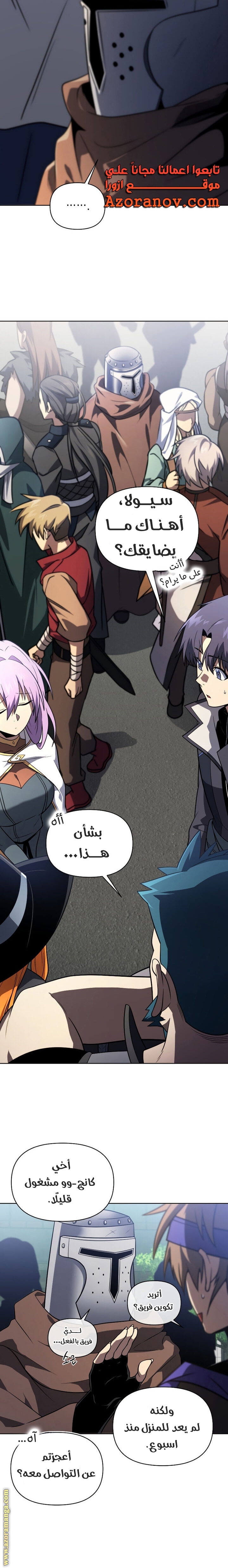 Read Player Who Returned 10,000 Years Later AR Manga Online