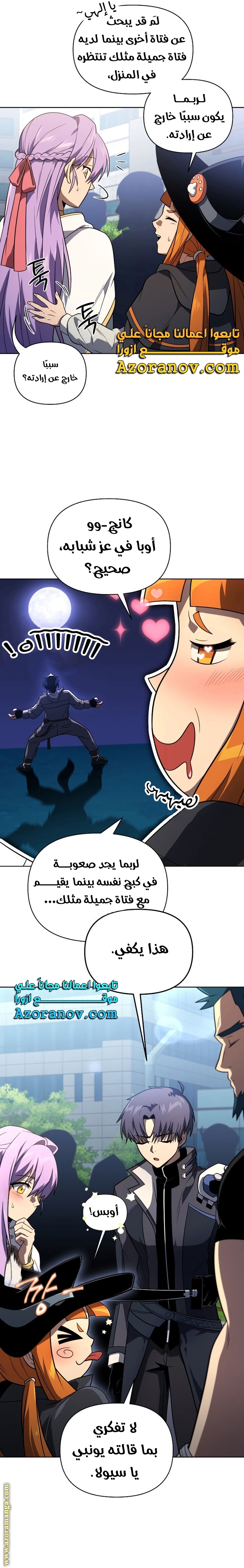 Read Player Who Returned 10,000 Years Later AR Manga Online