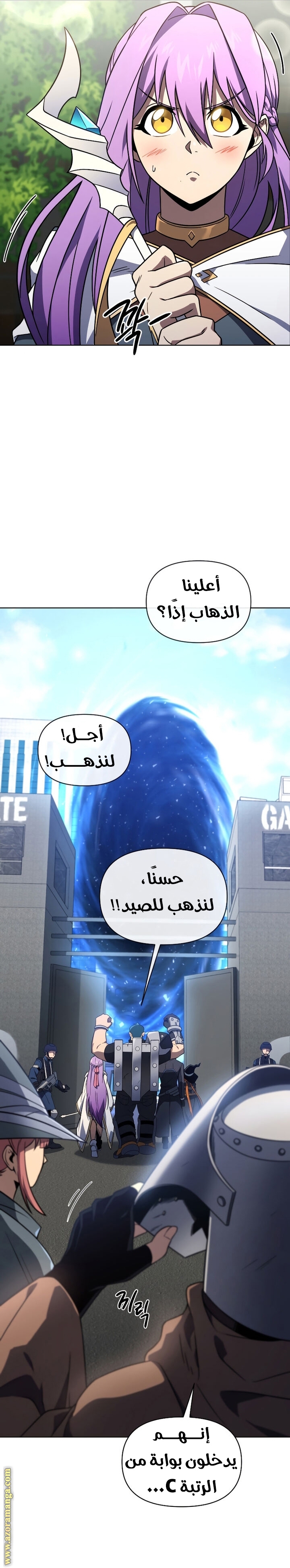 Read Player Who Returned 10,000 Years Later AR Manga Online