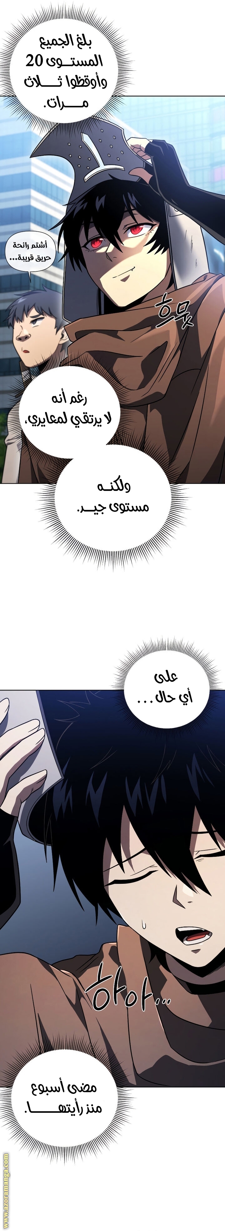 Read Player Who Returned 10,000 Years Later AR Manga Online