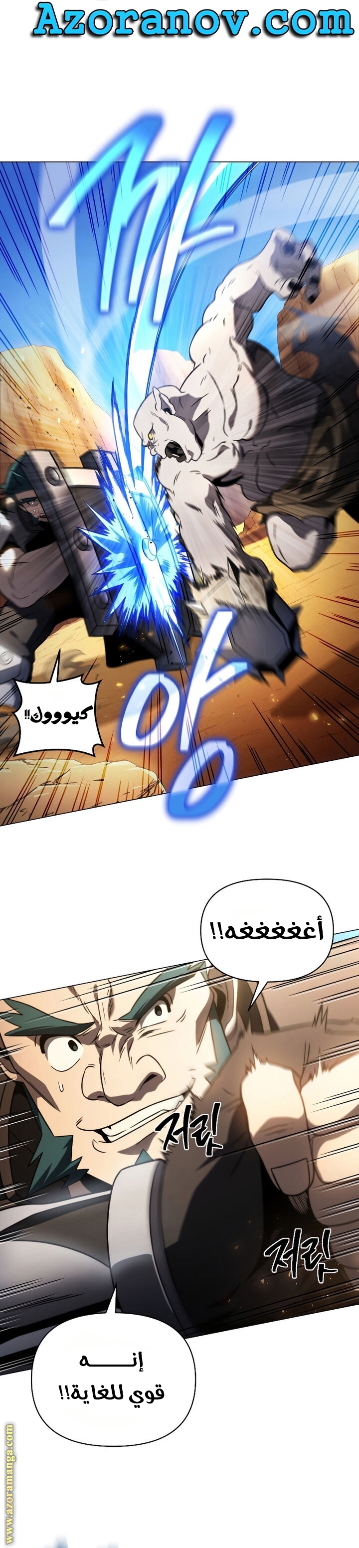 Read Player Who Returned 10,000 Years Later AR Manga Online