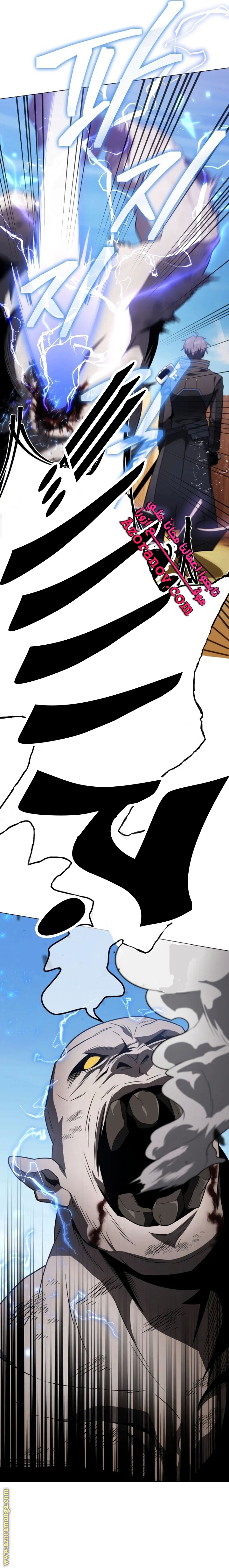 Read Player Who Returned 10,000 Years Later AR Manga Online