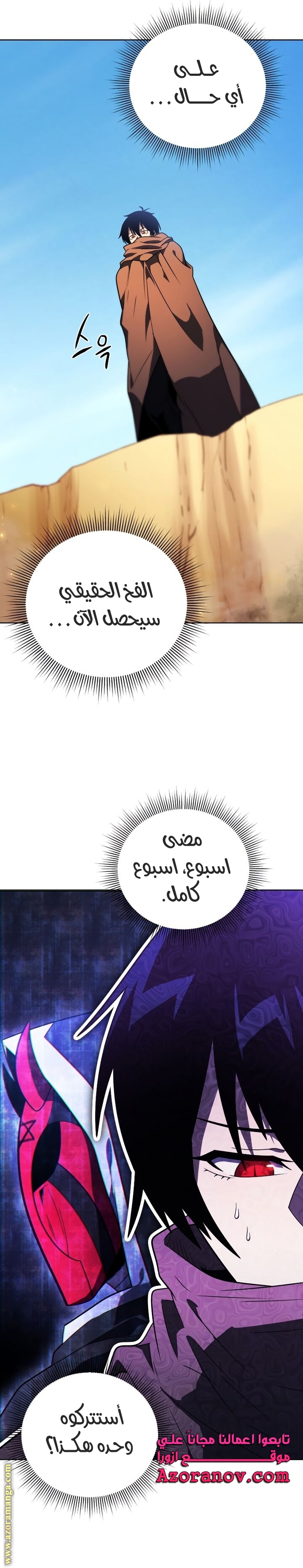 Read Player Who Returned 10,000 Years Later AR Manga Online