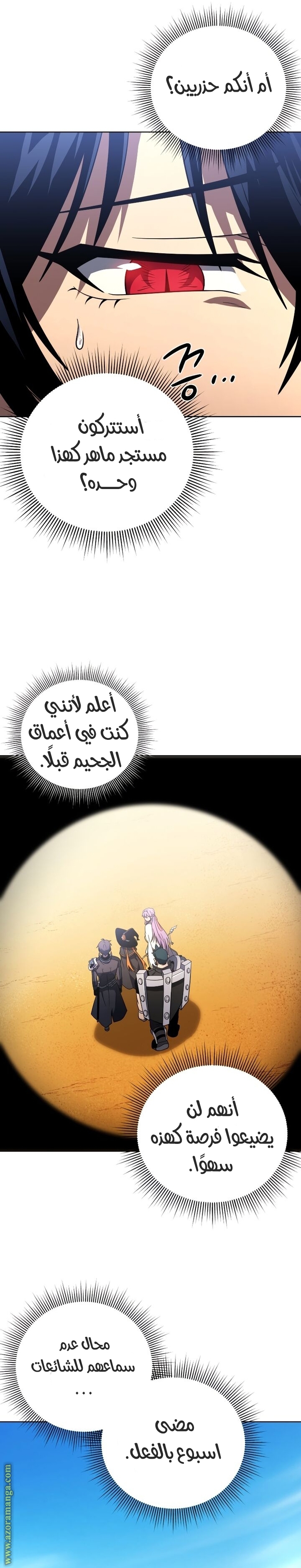 Read Player Who Returned 10,000 Years Later AR Manga Online