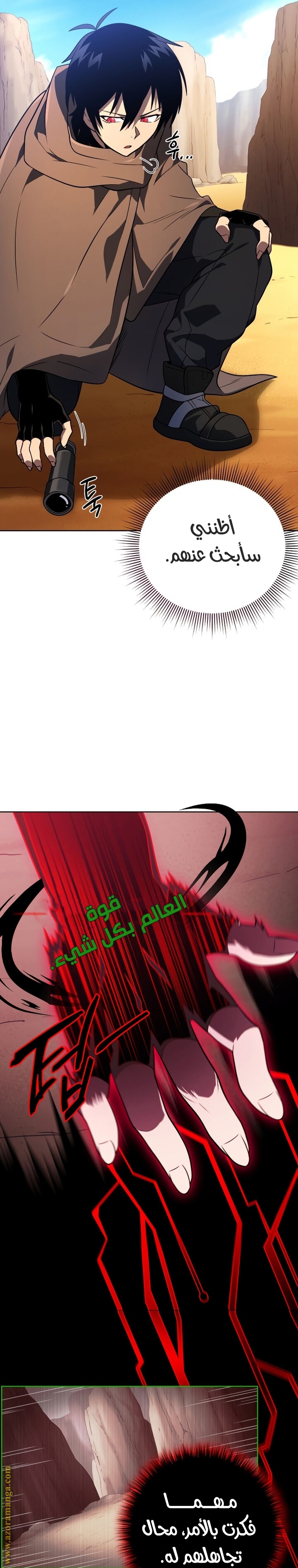 Read Player Who Returned 10,000 Years Later AR Manga Online