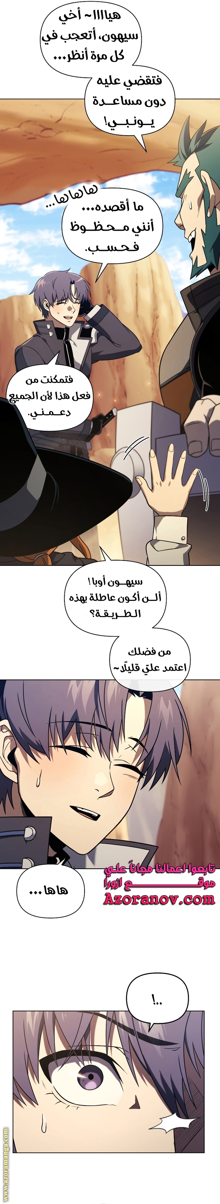 Read Player Who Returned 10,000 Years Later AR Manga Online