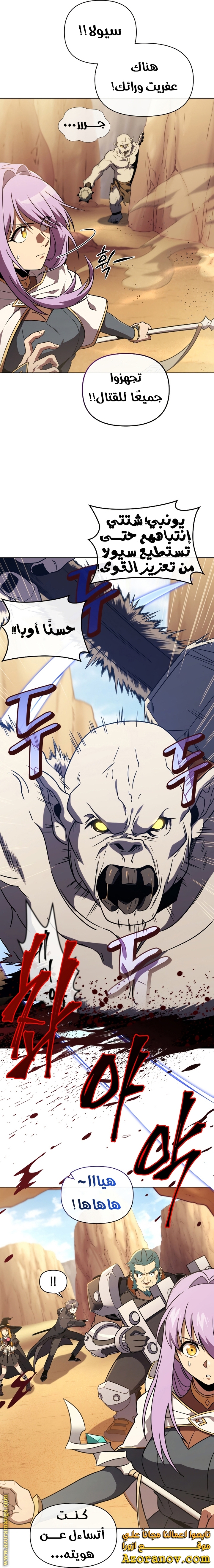 Read Player Who Returned 10,000 Years Later AR Manga Online