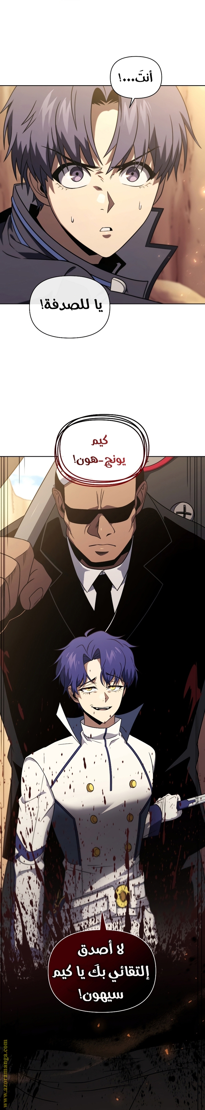 Read Player Who Returned 10,000 Years Later AR Manga Online