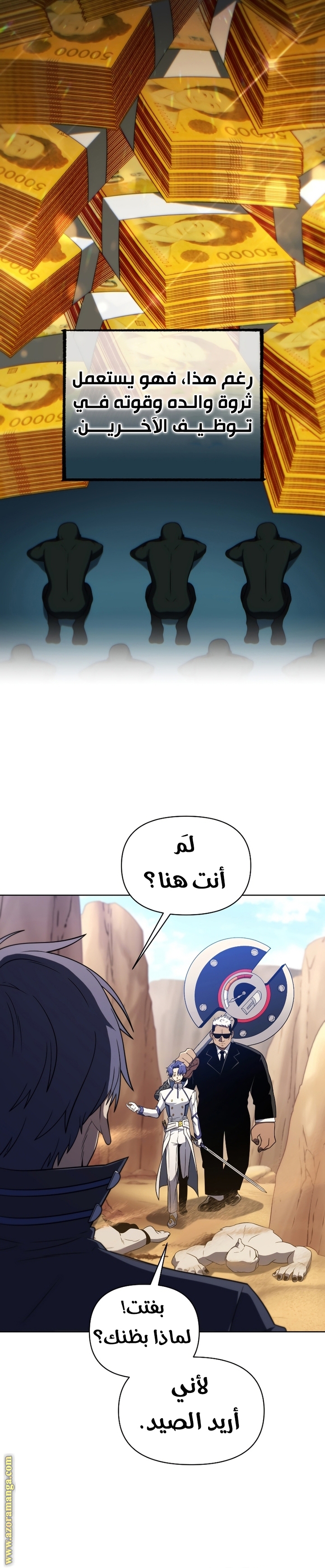 Read Player Who Returned 10,000 Years Later AR Manga Online