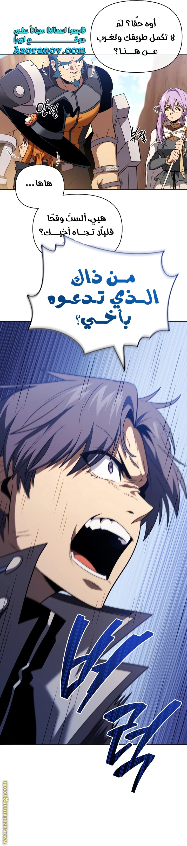 Read Player Who Returned 10,000 Years Later AR Manga Online