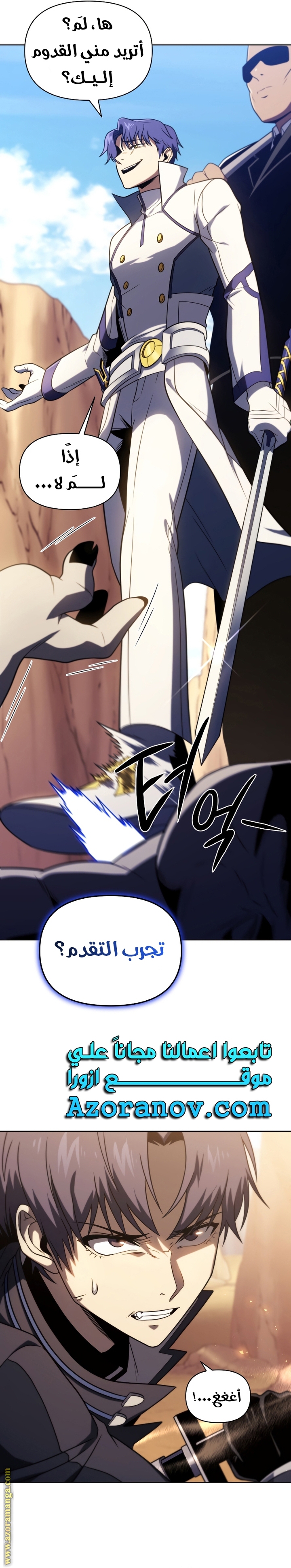 Read Player Who Returned 10,000 Years Later AR Manga Online