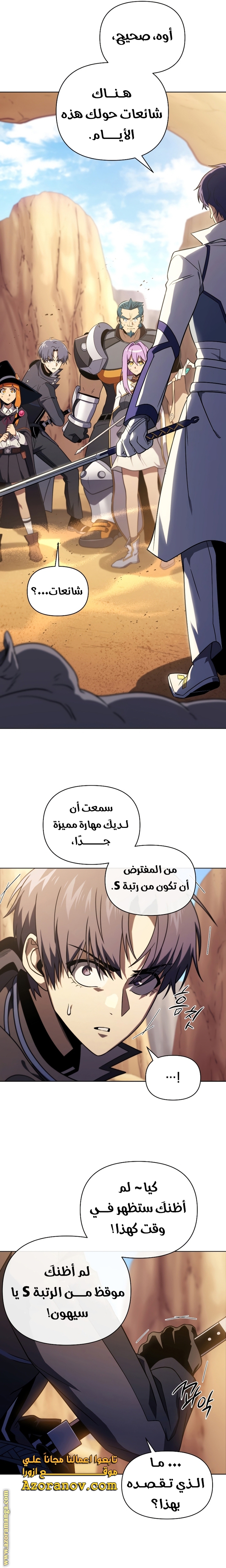 Read Player Who Returned 10,000 Years Later AR Manga Online