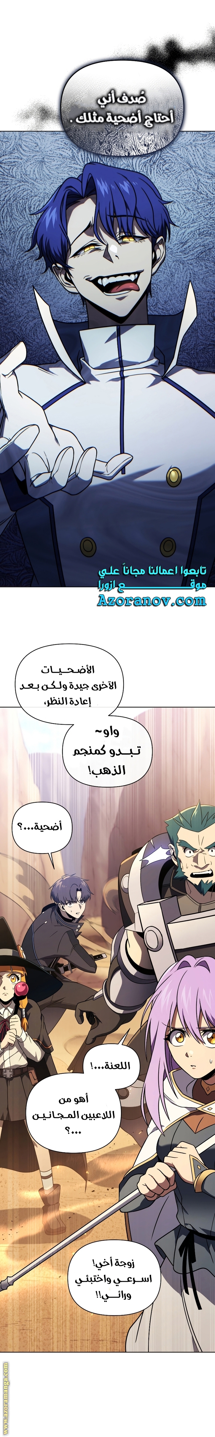 Read Player Who Returned 10,000 Years Later AR Manga Online