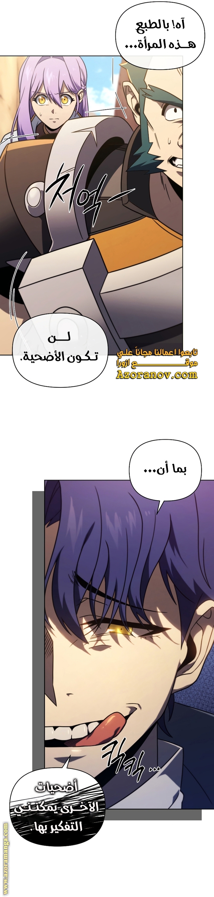 Read Player Who Returned 10,000 Years Later AR Manga Online