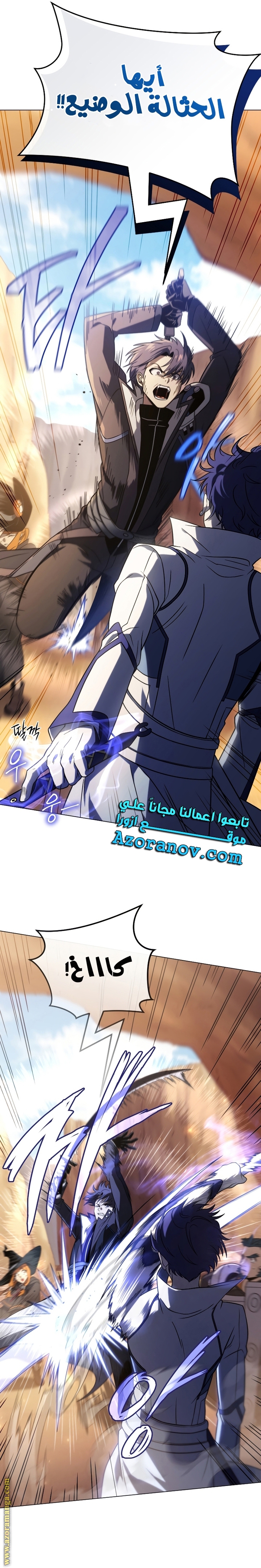 Read Player Who Returned 10,000 Years Later AR Manga Online